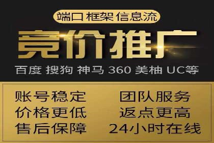 百度推广的秘诀：看这些企业如何操作