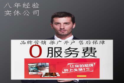 sem托管服务实战案例：广告投放效果翻倍增长